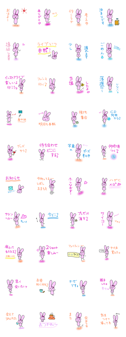 Love of the live favorite rabbit