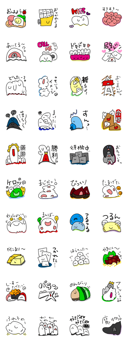 chimitama2