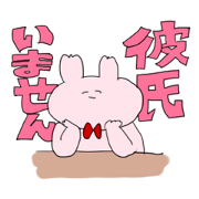 a rabbit that does not have a boyfriend