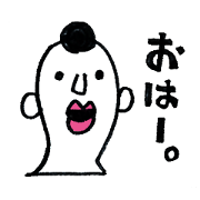 ROUGH MAN Sticker
