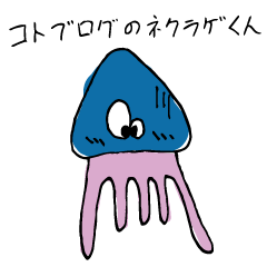 Mr.Jellyfish, appearing on Kotoblog.