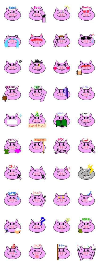 Ms.butako