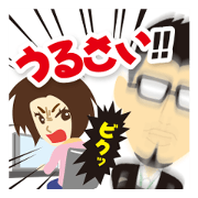 Ebisu My Style Sticker