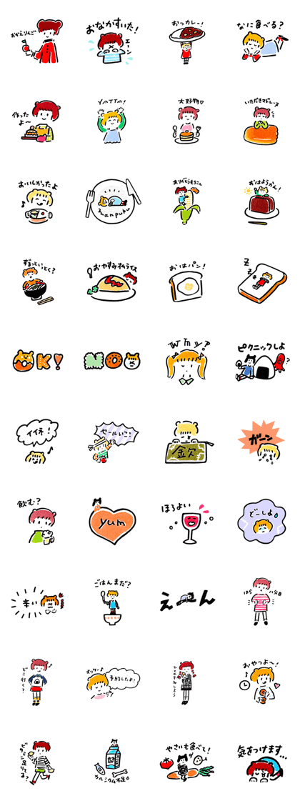 OishiKawaiistamp
