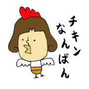 miyazaki-ben