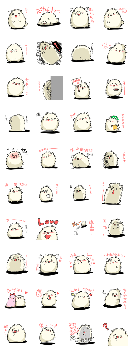mofumofuSticker