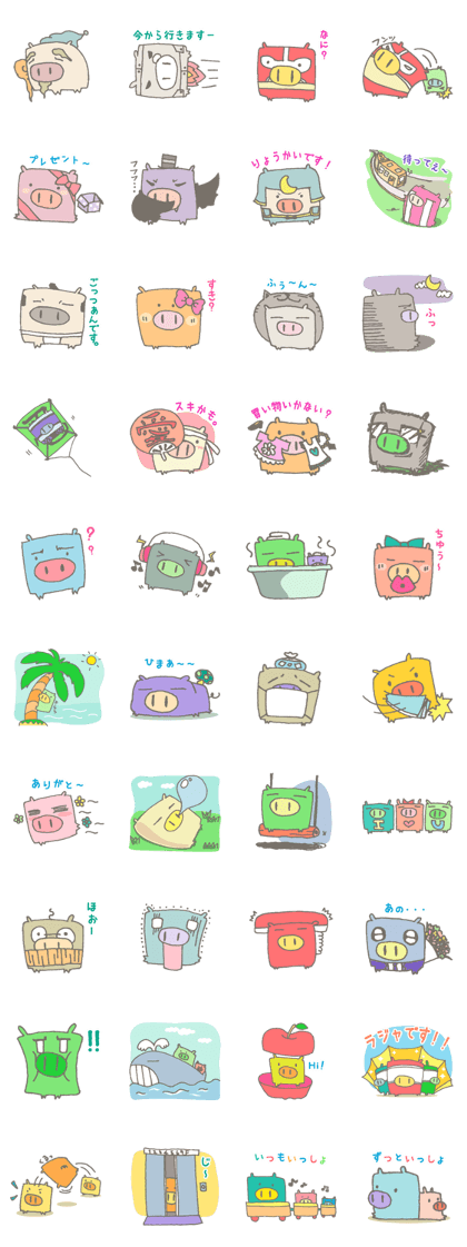 CUBUU -2-