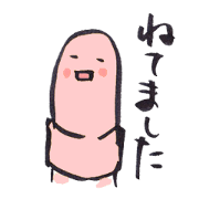 The wallet of earthworm