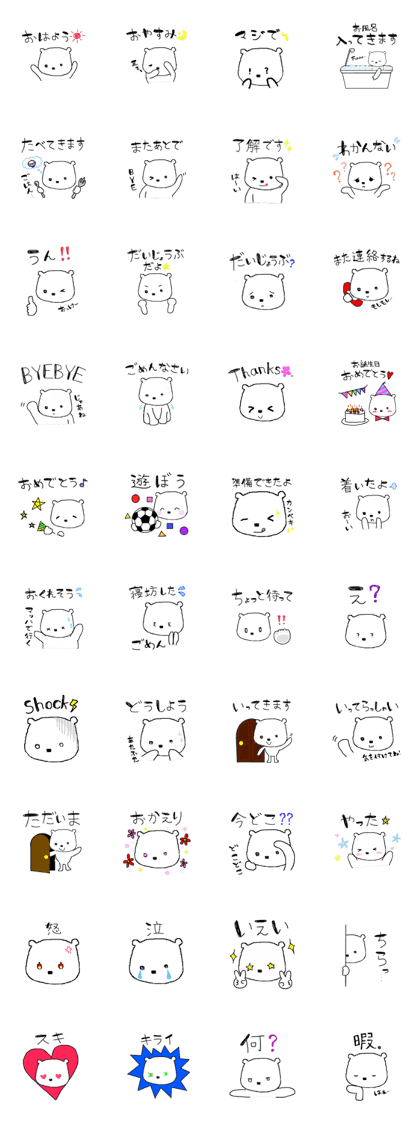 bear's bear-kun