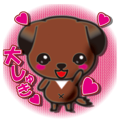 琉球犬の子犬リュウ Line スタンプ Line Store 琉球犬の子犬リュウ Line スタンプ Line Store