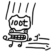 kuchidashi-kun