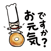 Mr.Chef (Japanese)