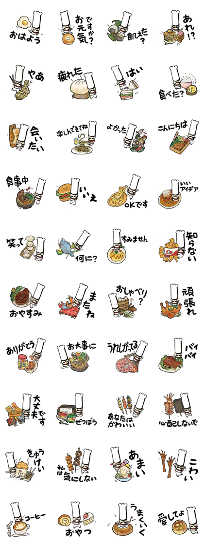 Mr.Chef (Japanese)