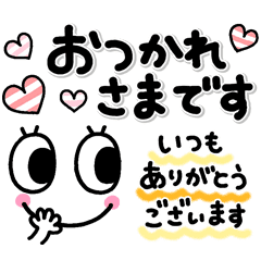 誰でもずっと使える 安心の定番スタンプ Line スタンプ Line Store 誰でもずっと使える 安心の定番スタンプ Line スタンプ Line Store