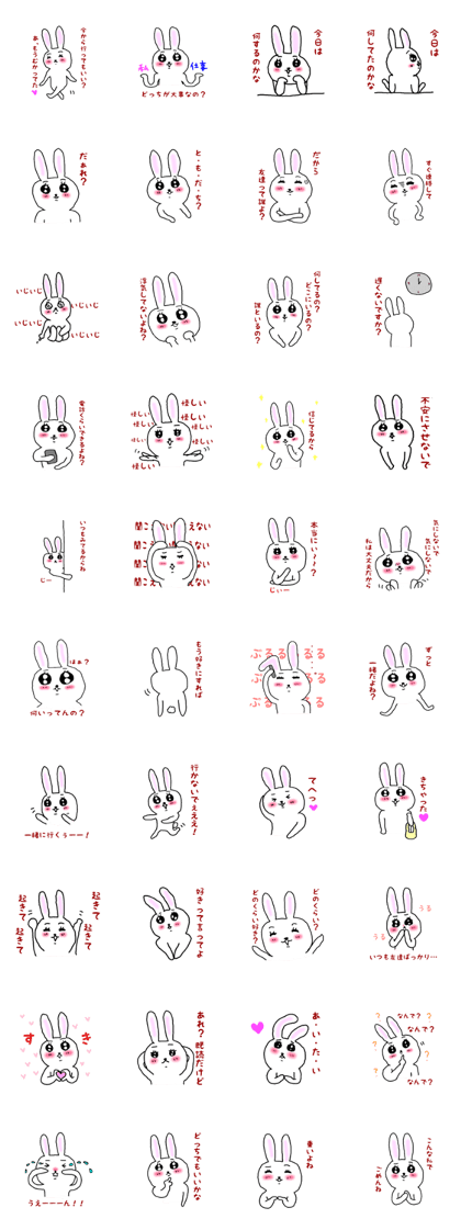 rabbit the uchako.2
