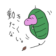 unmotivated dinosaur