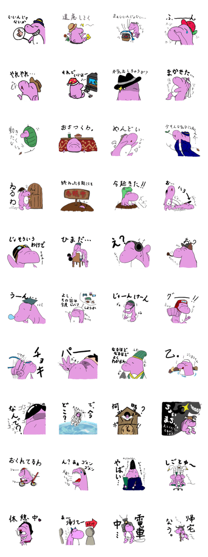 unmotivated dinosaur