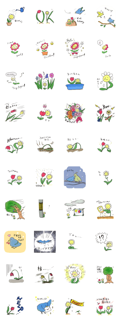 flower garden