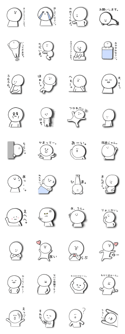 Shiratamakkodesu.