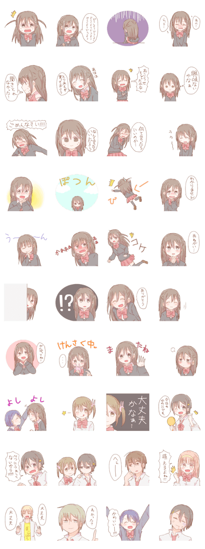 shy girl&friends shy girl&friends