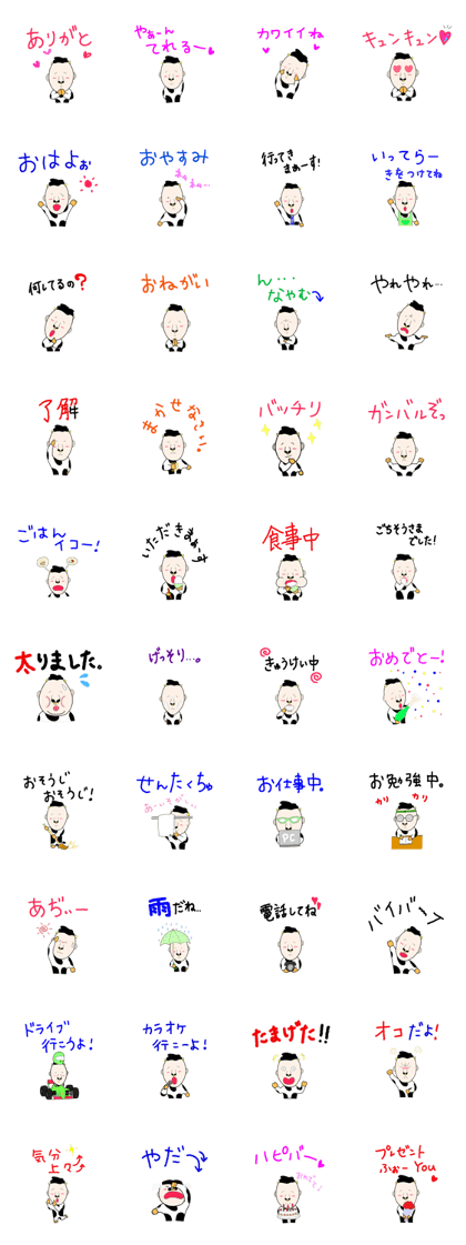 human-cow "moosan4"