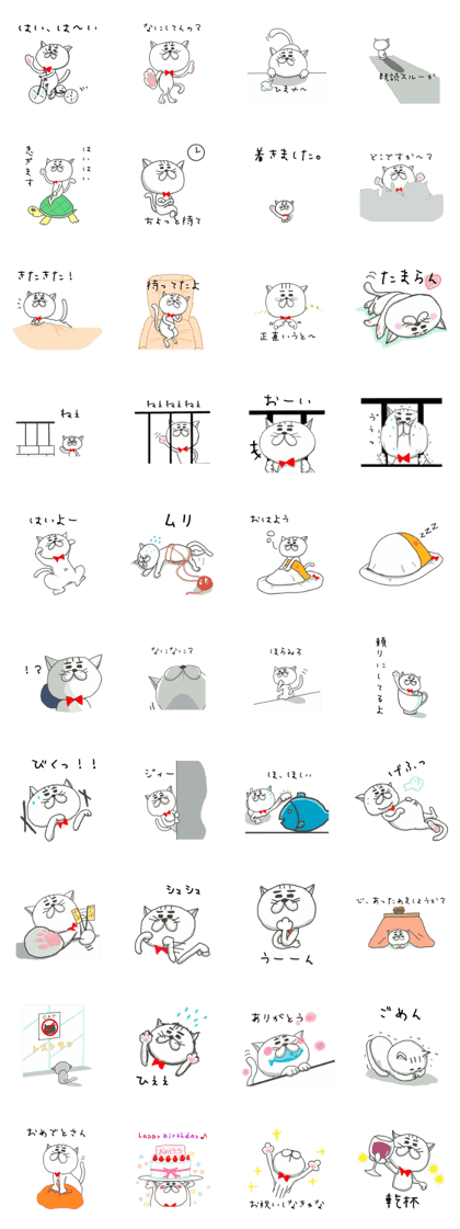 Nekorosan