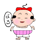 OJI GAL 2