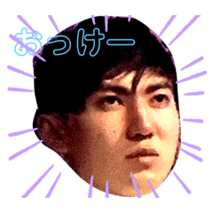 Yuito shika  Katan