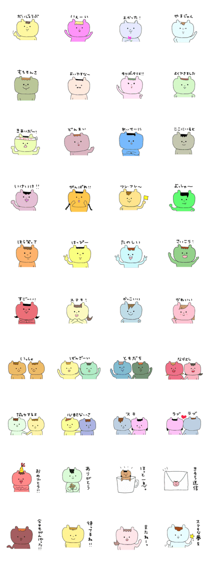 Grace of the family of the bear