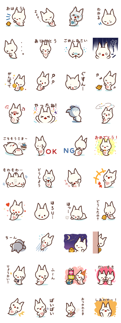 Clioneko