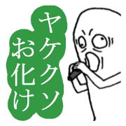 desperation2