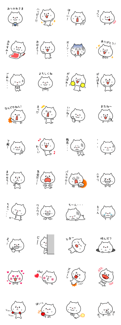 Stickers for cat enthusiasts