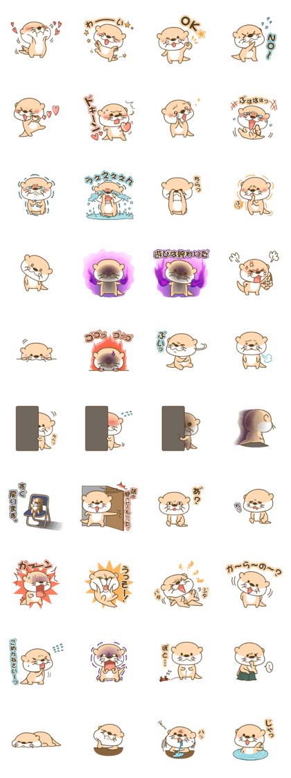 Everyday otter!