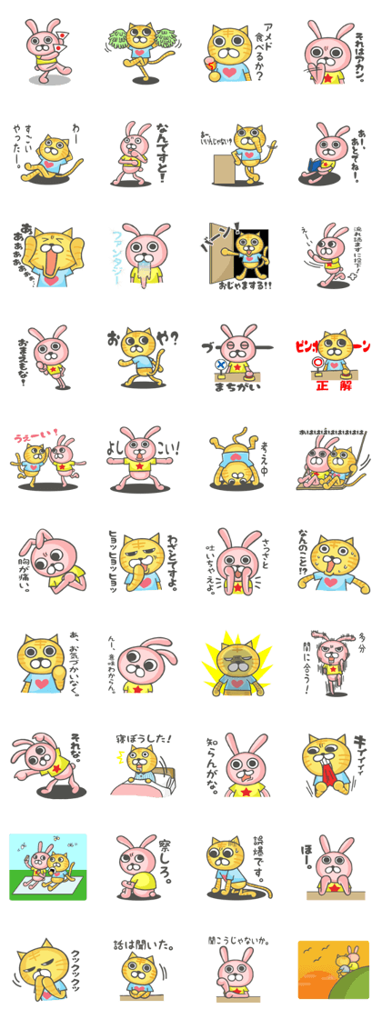 Mr.NEKOTA and Mr.USACARASU Season 2