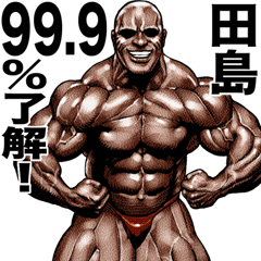 Tajima dedicated Muscle macho sticker