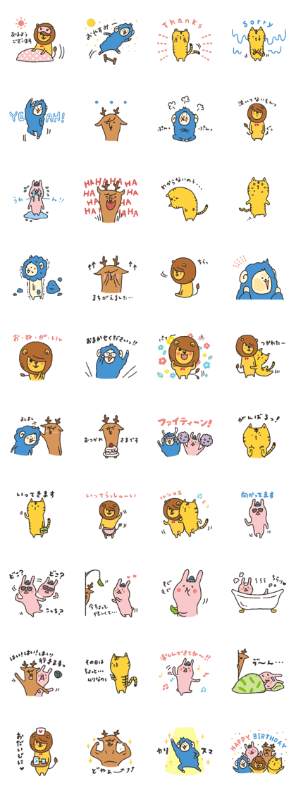 Five animals