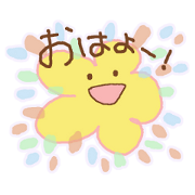 Light-colored creature of mystery