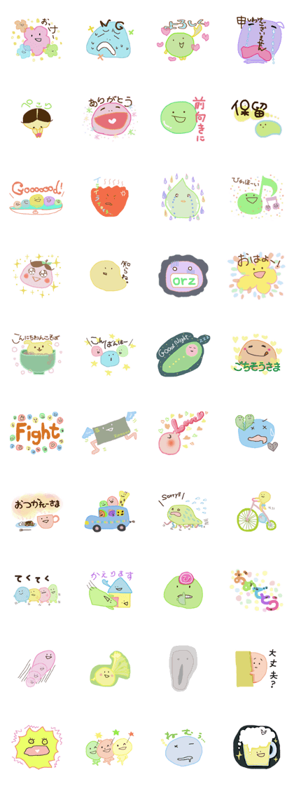 Light-colored creature of mystery