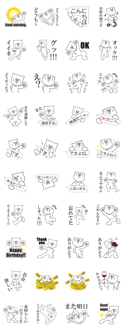 Costume of the cat-Japanese2-