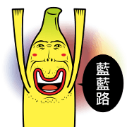 Banana Life 3