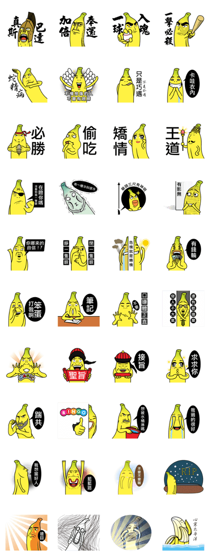 Banana Life 3