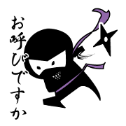 Ninja"Shadow" & White residents