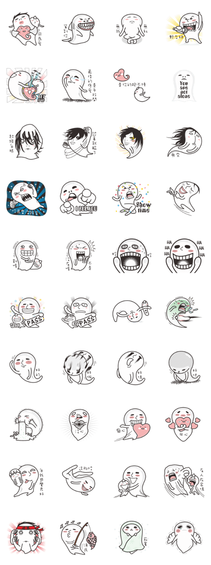 Ghost Ghost 2