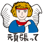 Angel's Life Care (japanese)