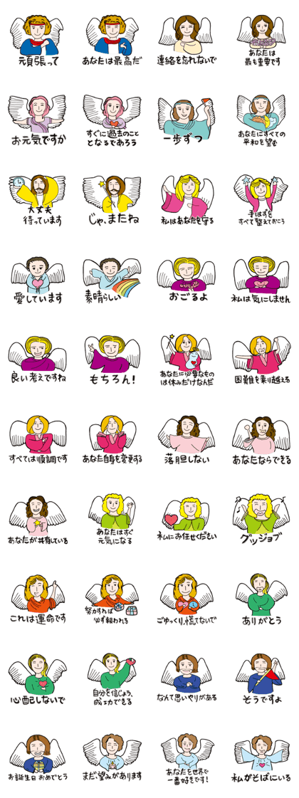 Angel's Life Care (japanese)