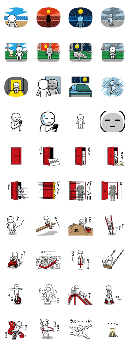 Escapism in | DOTMAN 7.0