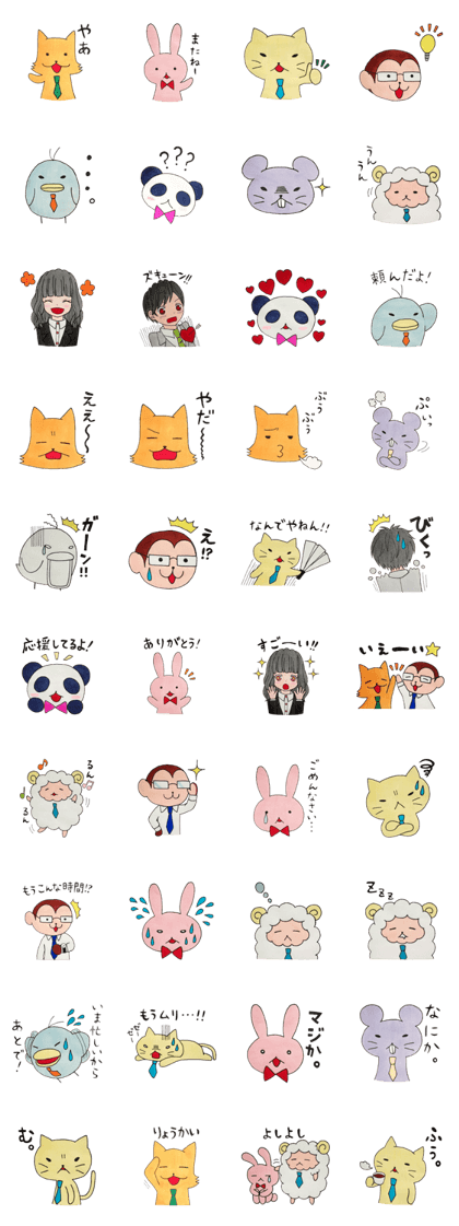 Animals Inc.