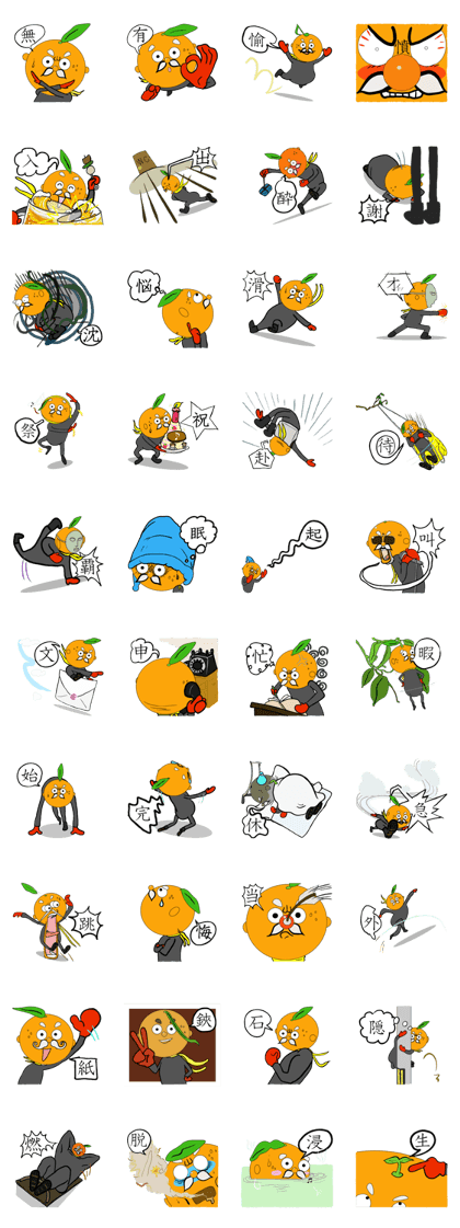 Orange grandfather