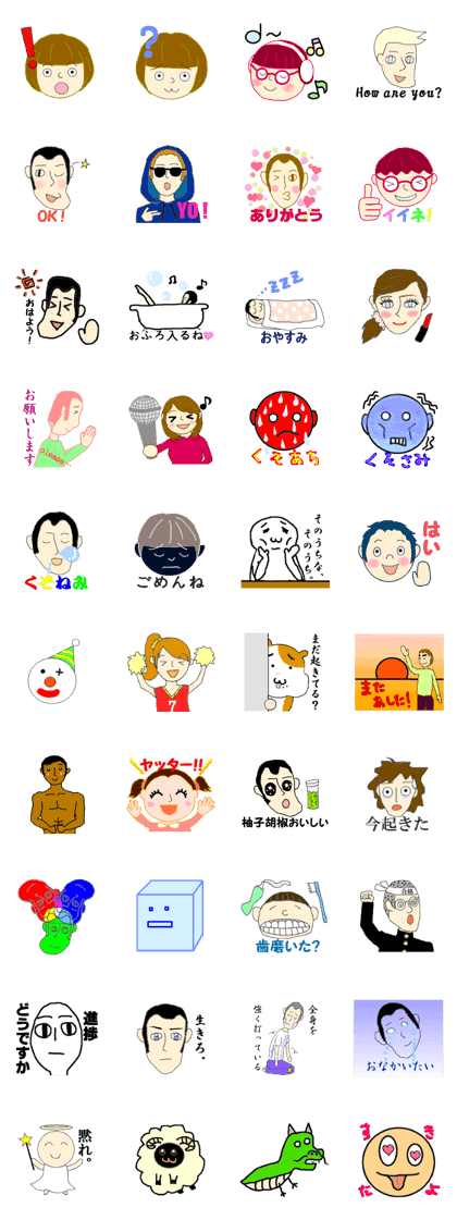 Sammy's sticker