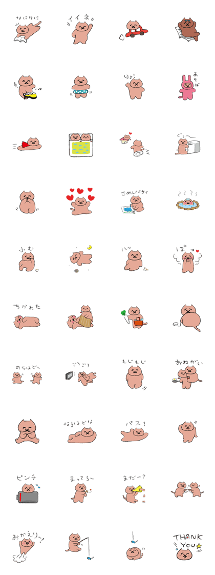 kote-san 2